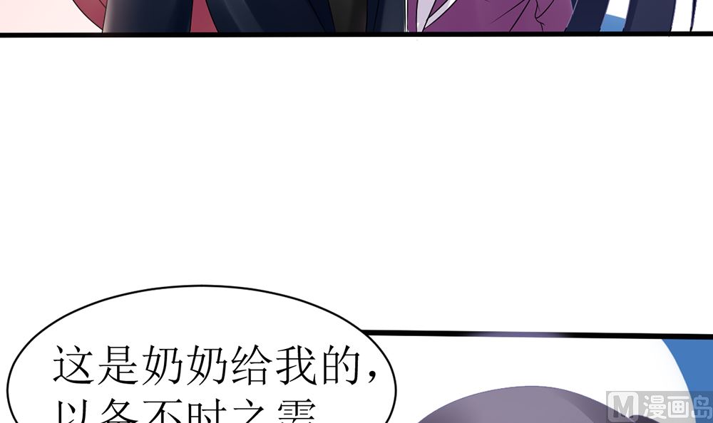 第17话 猫系少女与饲养员(1/2)-第17话