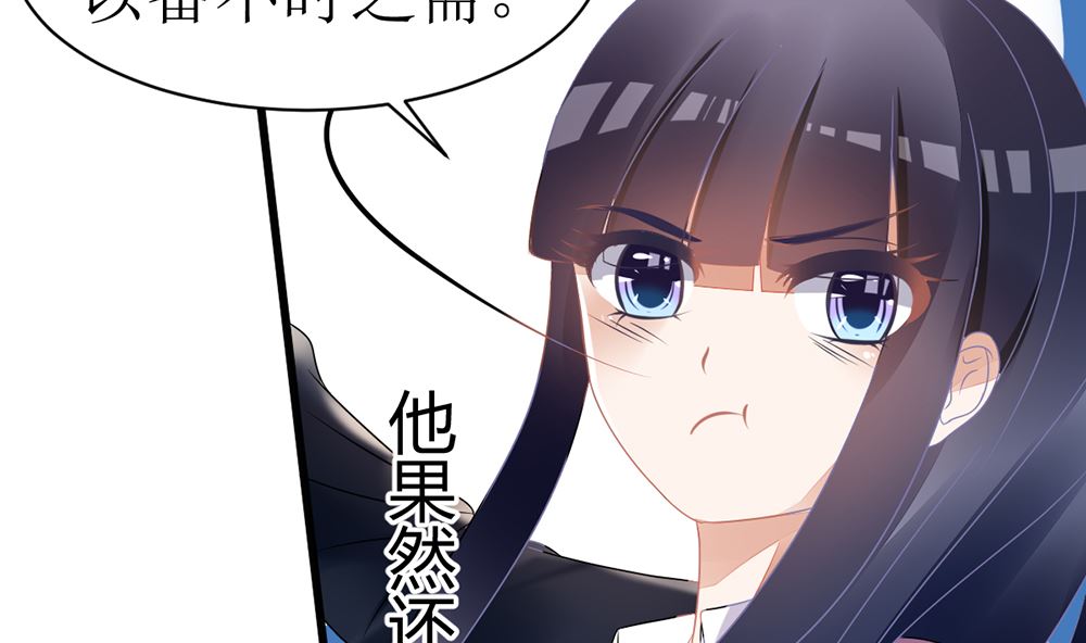 第17话 猫系少女与饲养员(1/2)-第17话