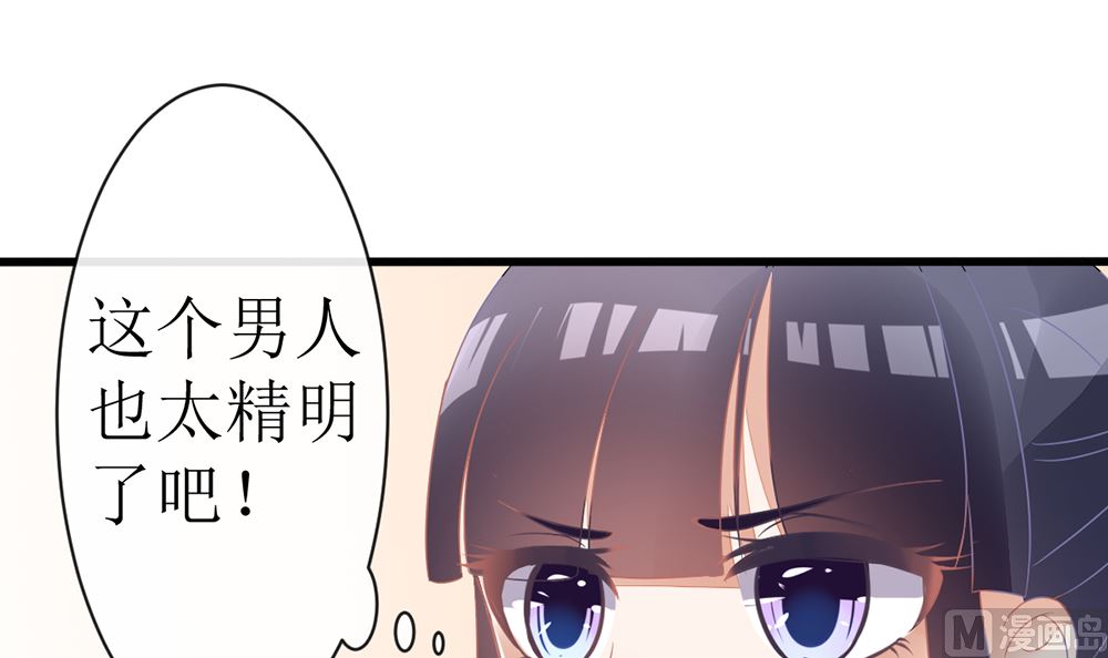 第17话 猫系少女与饲养员(1/2)-第17话