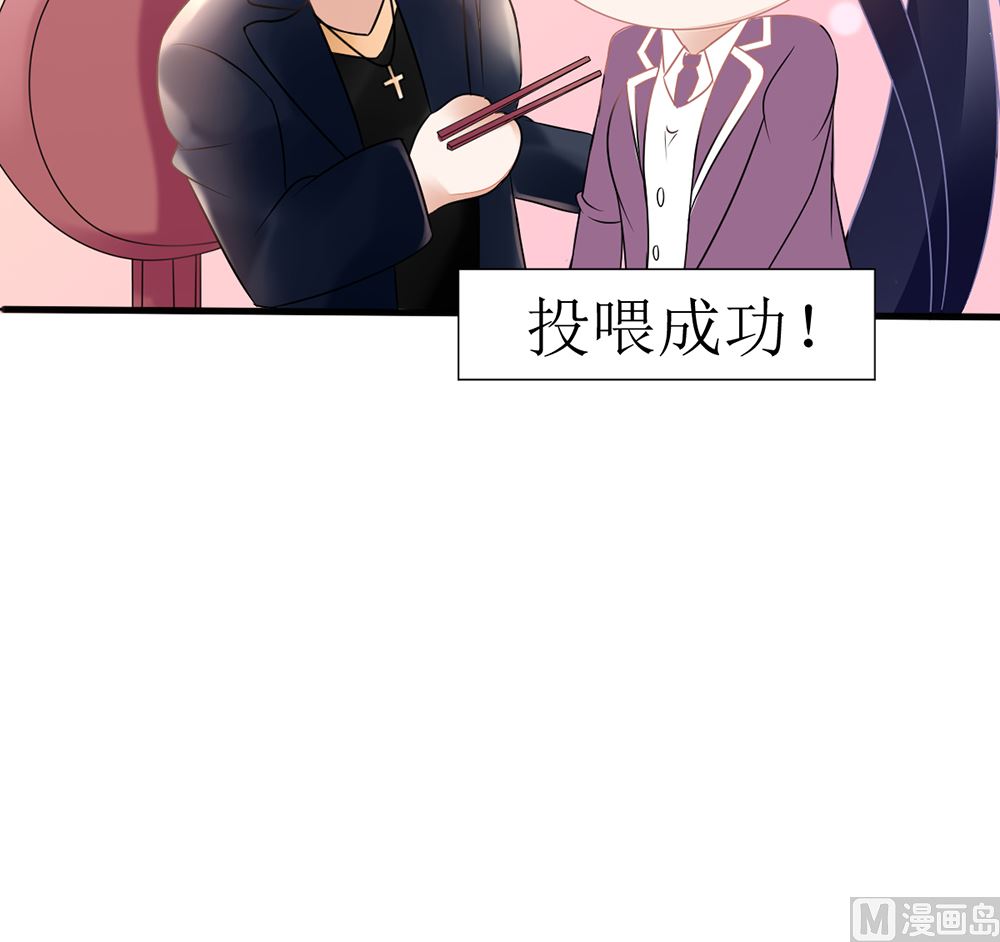 第17话 猫系少女与饲养员(1/2)-第17话