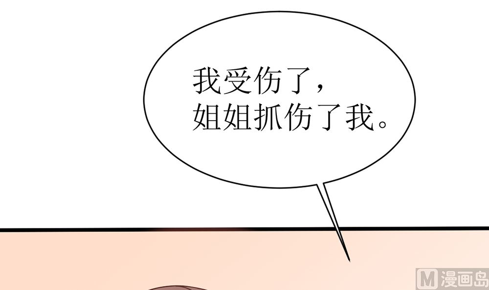 第17话 猫系少女与饲养员(1/2)-第17话