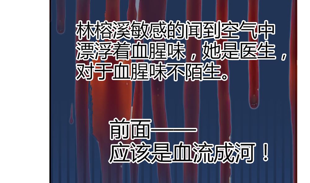 第19话 这个男人是变态(1/2)-第19话