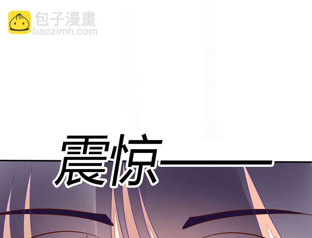 第19话 这个男人是变态(1/2)-第19话