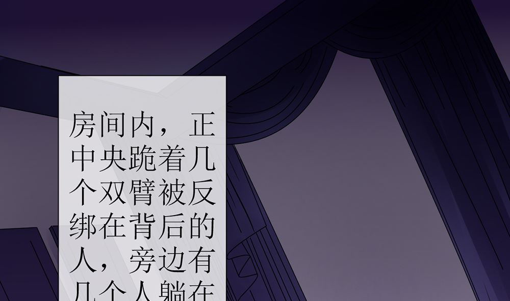 第19话 这个男人是变态(1/2)-第19话
