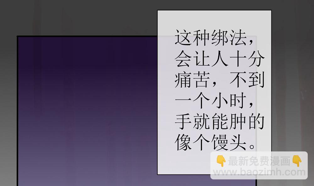 第19话 这个男人是变态(1/2)-第19话