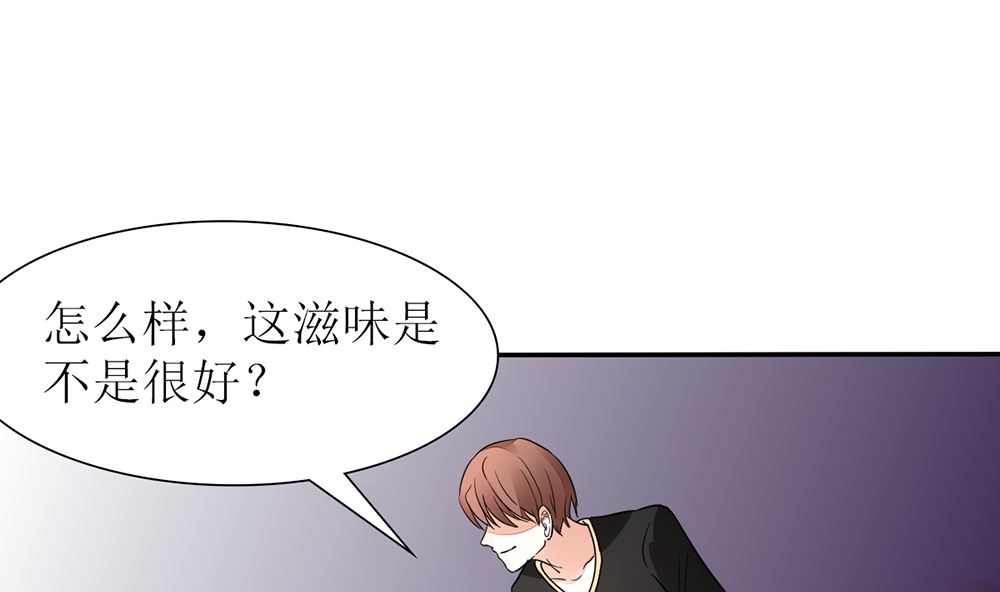 第19话 这个男人是变态(1/2)-第19话