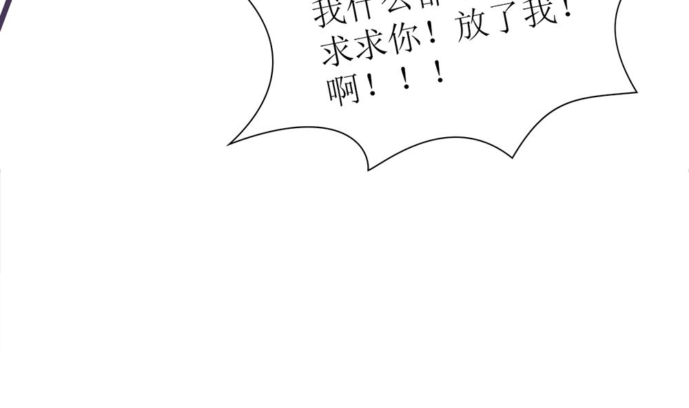 第19话 这个男人是变态(1/2)-第19话