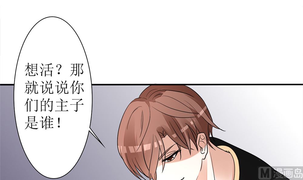 第19话 这个男人是变态(1/2)-第19话