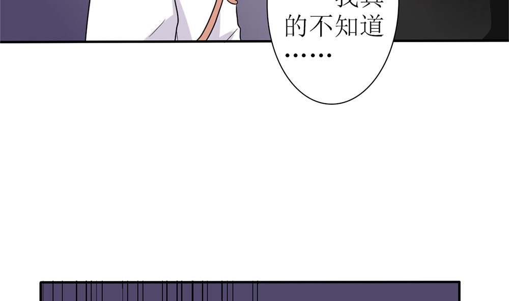 第19话 这个男人是变态(1/2)-第19话