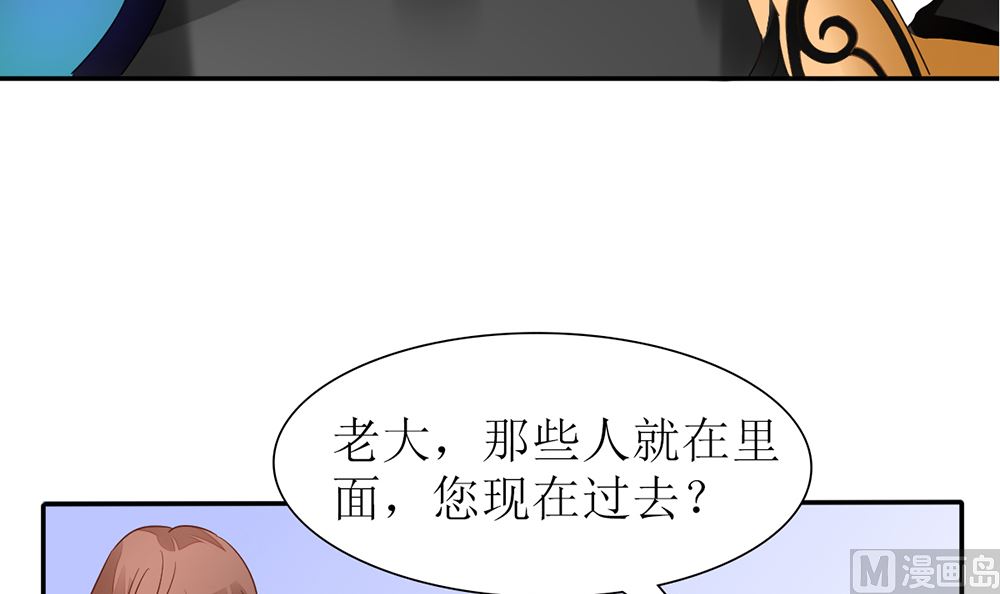 第19话 这个男人是变态(1/2)-第19话