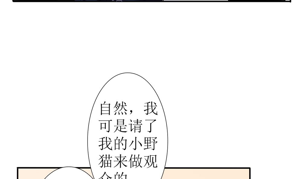 第19话 这个男人是变态(1/2)-第19话