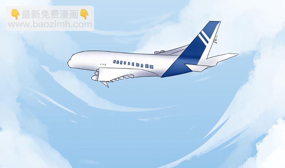第三话 偷我的血做什么(1/2)-第3话
