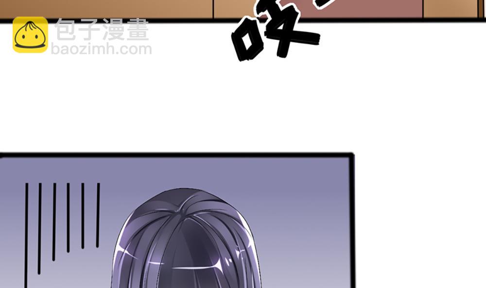 第三话 偷我的血做什么(1/2)-第3话