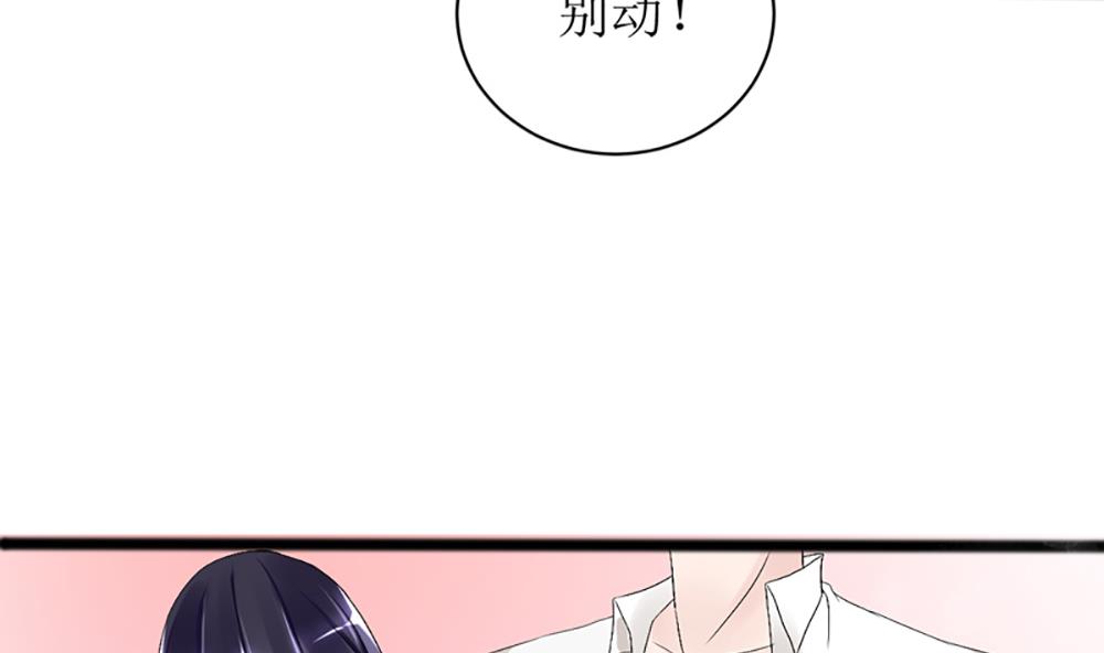 第三话 偷我的血做什么(1/2)-第3话