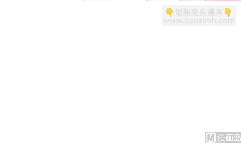第三话 偷我的血做什么(1/2)-第3话