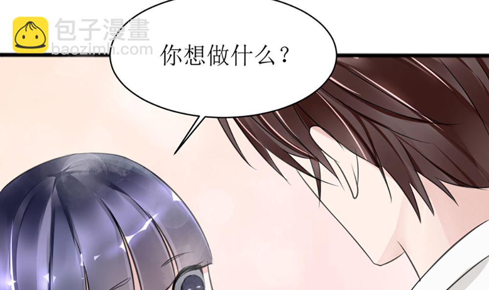 第三话 偷我的血做什么(1/2)-第3话