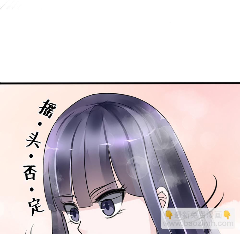第三话 偷我的血做什么(1/2)-第3话