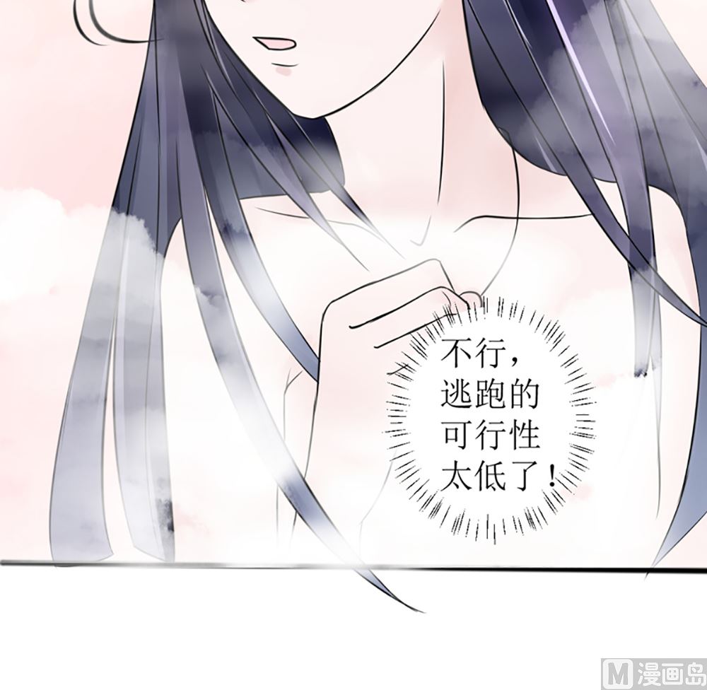 第三话 偷我的血做什么(1/2)-第3话