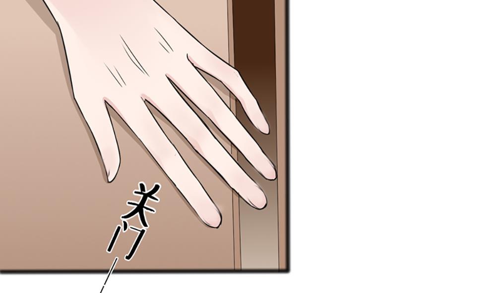 第三话 偷我的血做什么(1/2)-第3话