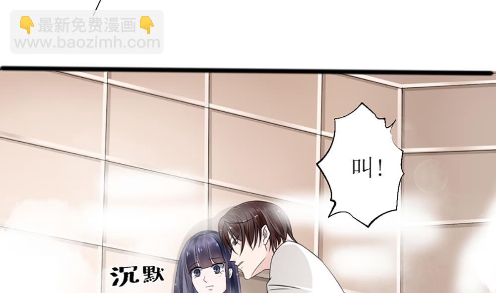 第三话 偷我的血做什么(1/2)-第3话