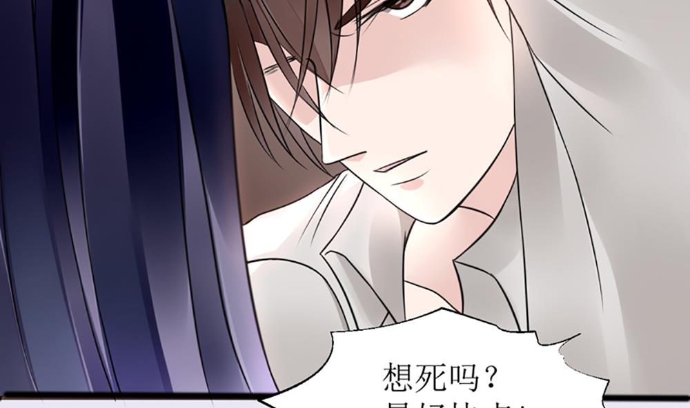 第三话 偷我的血做什么(1/2)-第3话