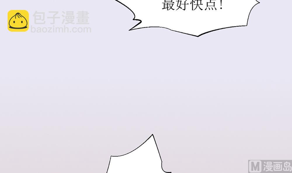 第三话 偷我的血做什么(1/2)-第3话
