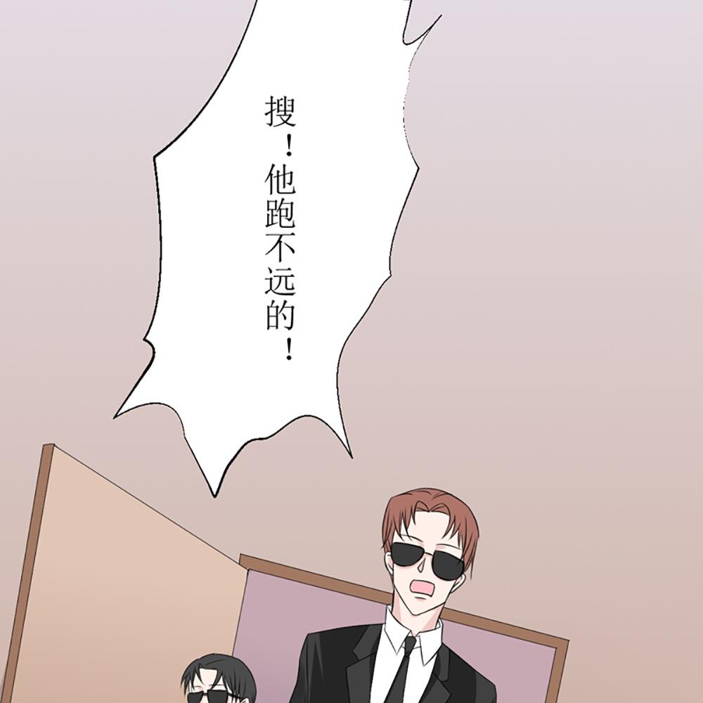 第三话 偷我的血做什么(1/2)-第3话