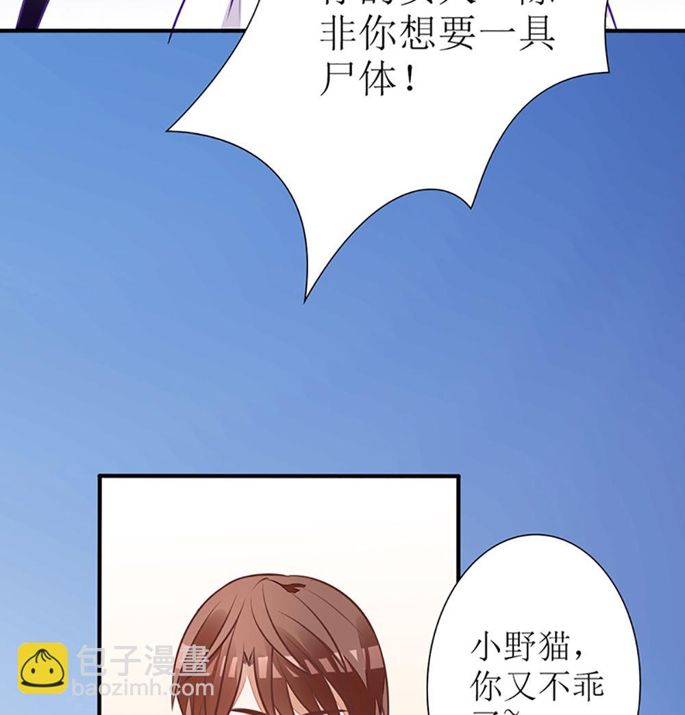 第21话 我们会再见面的(1/2)-第21话