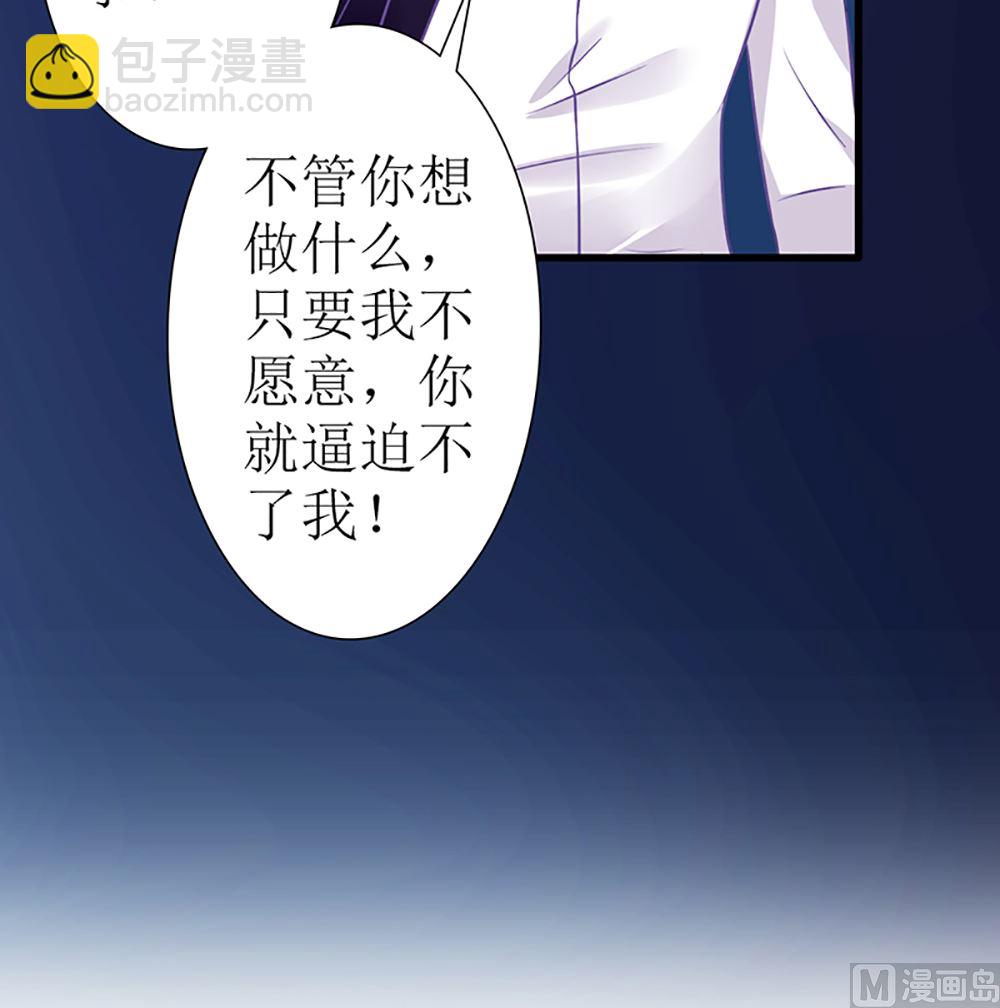 第21话 我们会再见面的(1/2)-第21话