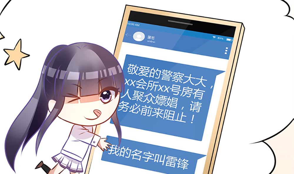 第21话 我们会再见面的(1/2)-第21话