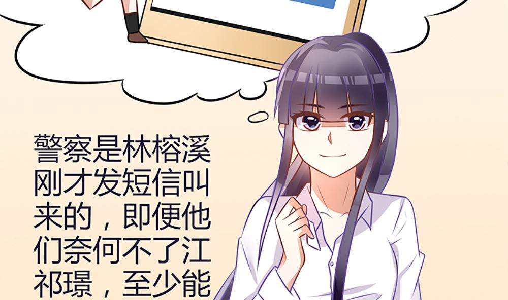 第21话 我们会再见面的(1/2)-第21话