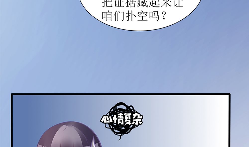 第21话 我们会再见面的(1/2)-第21话