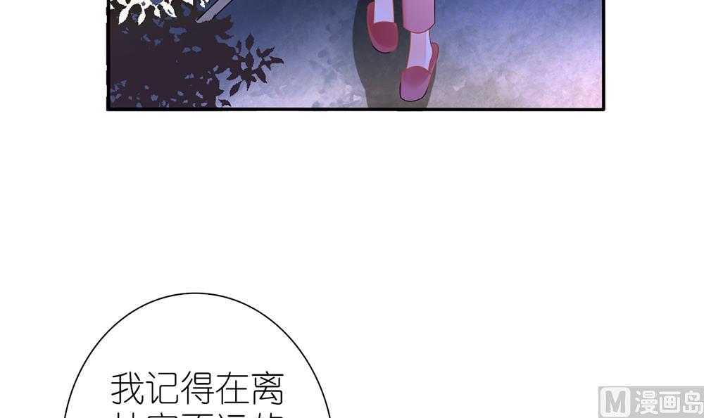 第23话 替代江祁璟的人出现了(1/2)-第23话