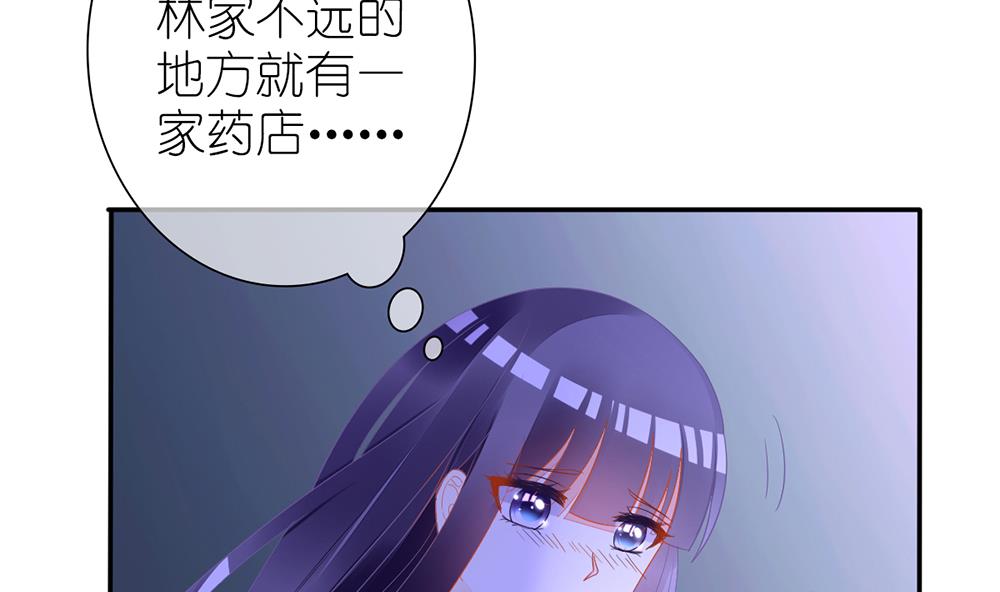 第23话 替代江祁璟的人出现了(1/2)-第23话