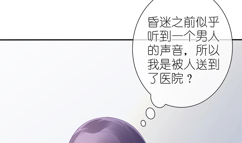 第23话 替代江祁璟的人出现了(1/2)-第23话