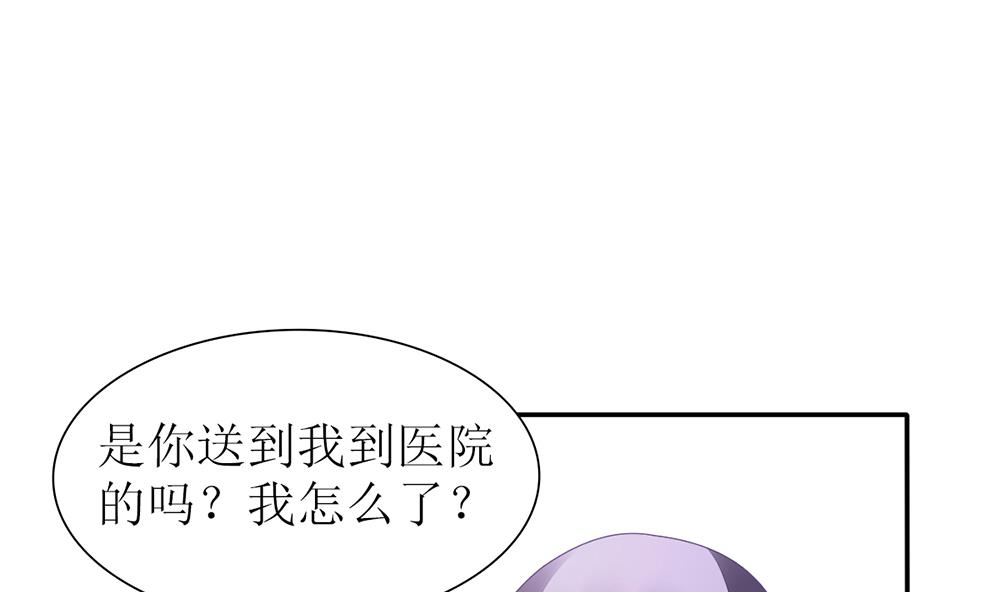 第23话 替代江祁璟的人出现了(1/2)-第23话