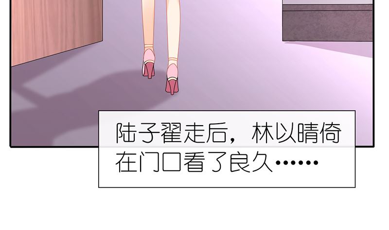 第25话 不愧是小三上位的女人(1/2)-第25话