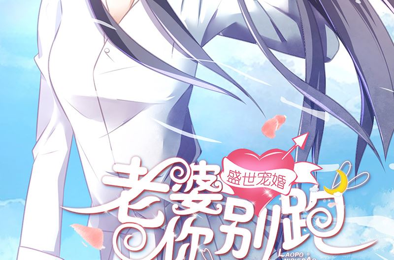 第25话 不愧是小三上位的女人(1/2)-第25话