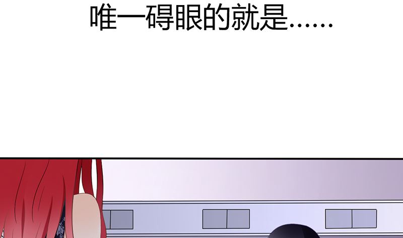 第25话 不愧是小三上位的女人(1/2)-第25话