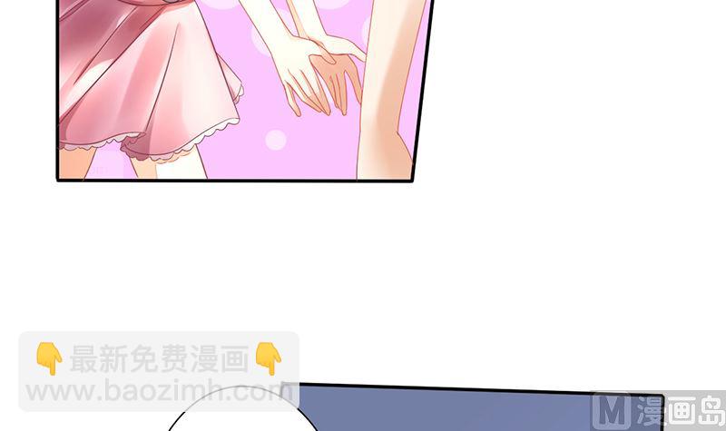 第25话 不愧是小三上位的女人(1/2)-第25话