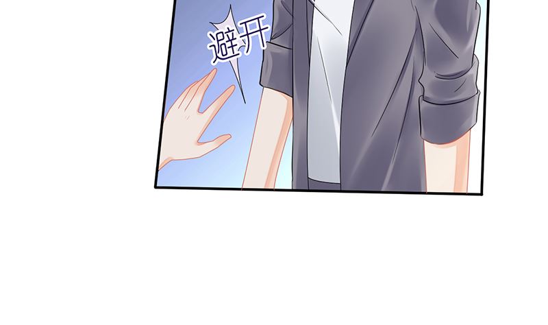 第25话 不愧是小三上位的女人(1/2)-第25话