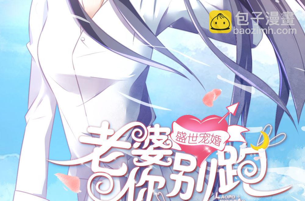 第27话 21世纪的男人太精明(1/2)-第27话