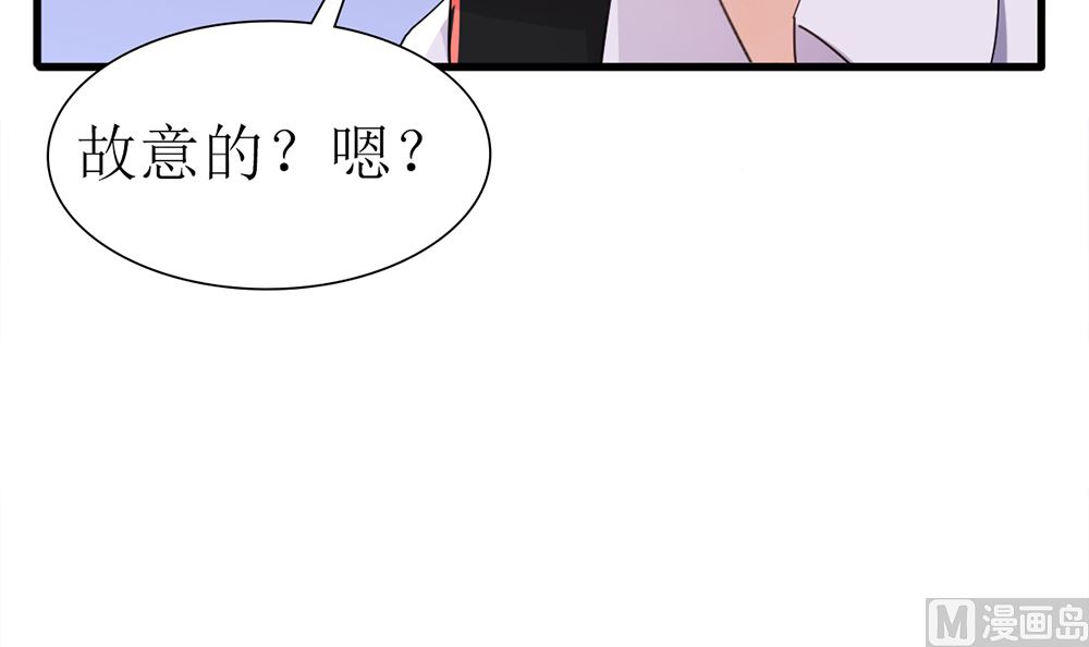 第27话 21世纪的男人太精明(1/2)-第27话