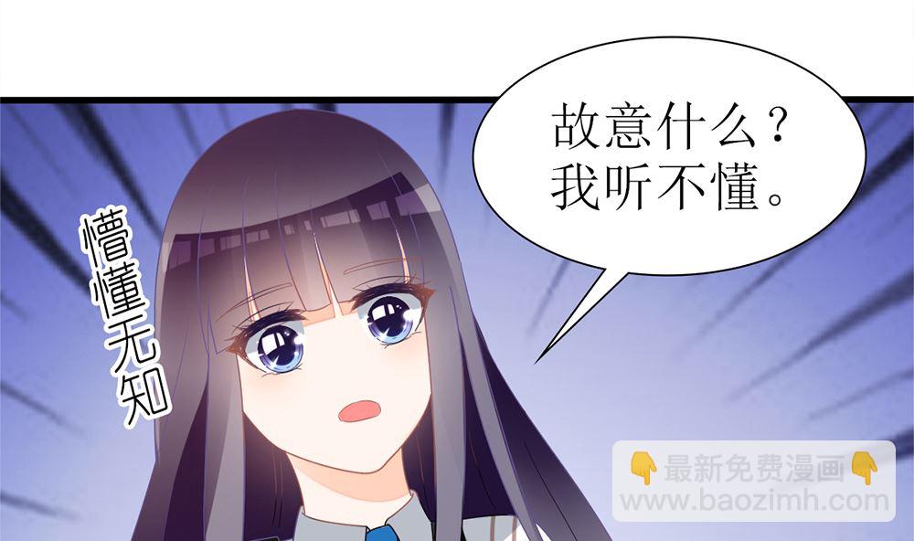 第27话 21世纪的男人太精明(1/2)-第27话