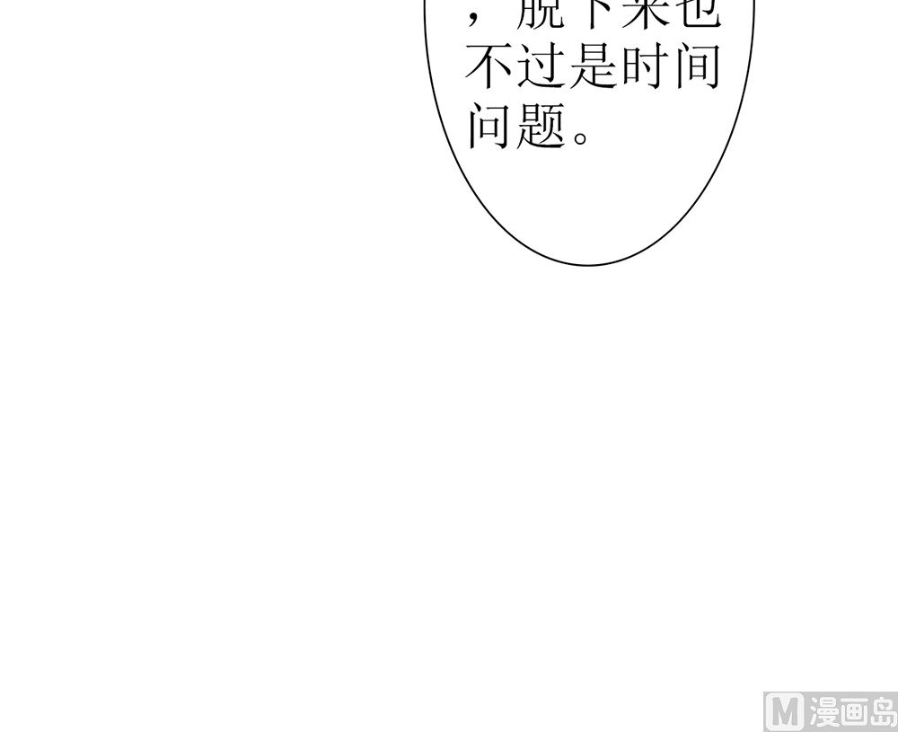 第27话 21世纪的男人太精明(1/2)-第27话