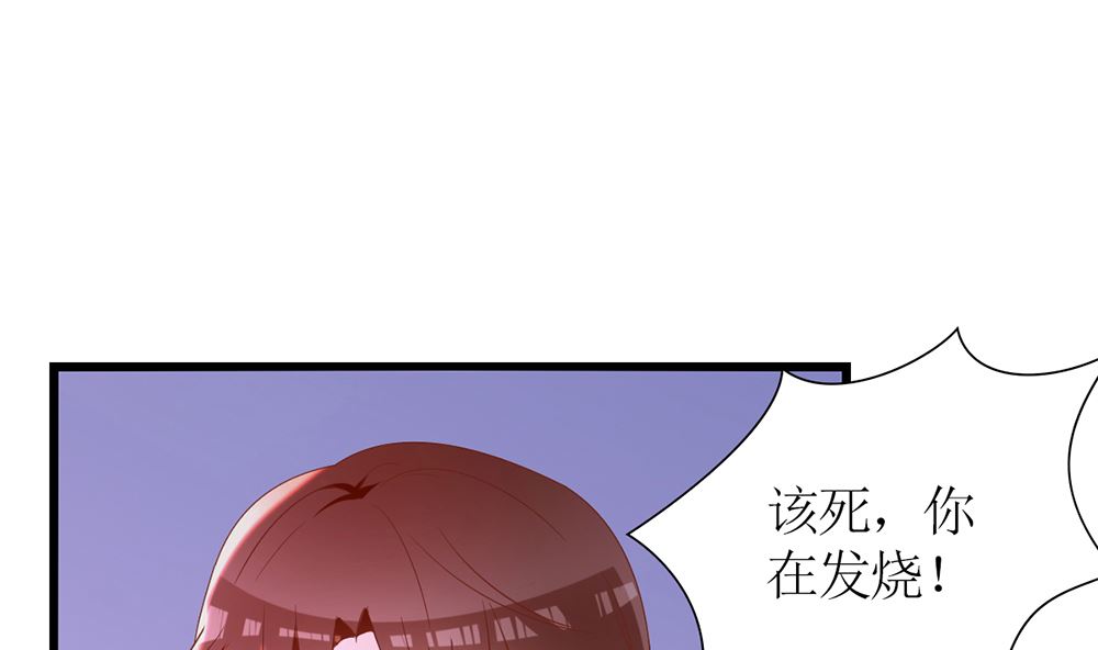 第27话 21世纪的男人太精明(1/2)-第27话