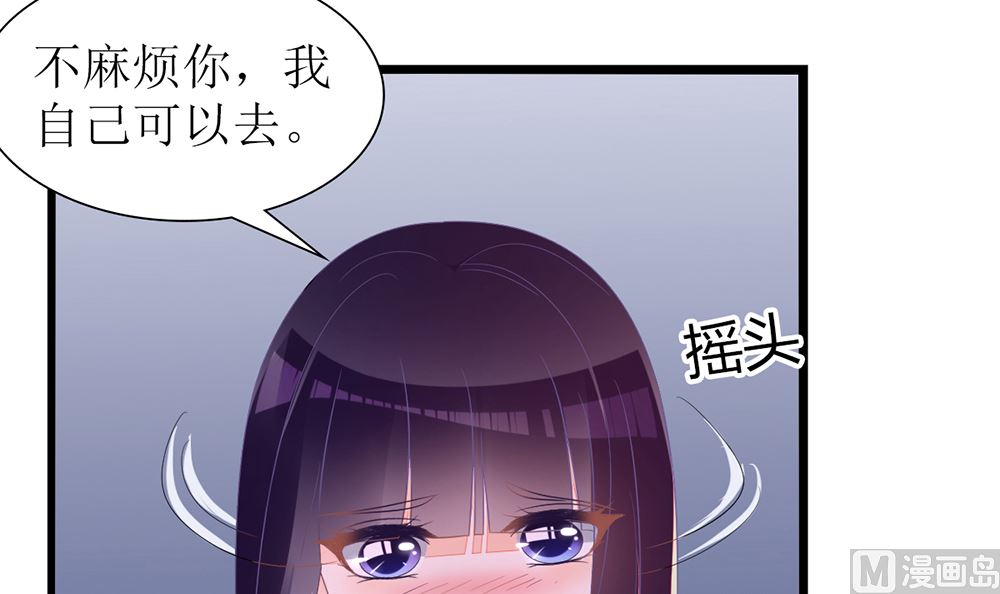 第27话 21世纪的男人太精明(1/2)-第27话