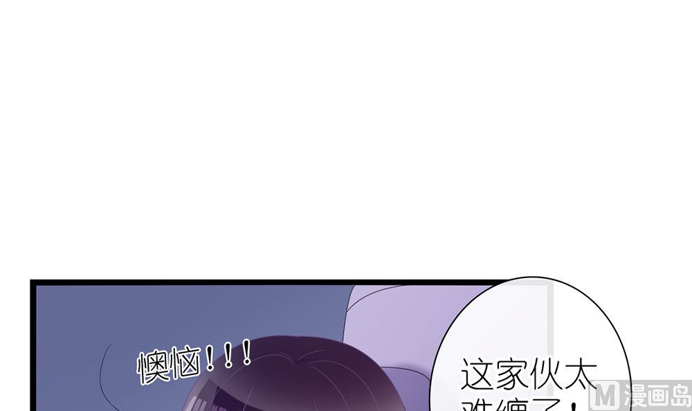 第27话 21世纪的男人太精明(1/2)-第27话