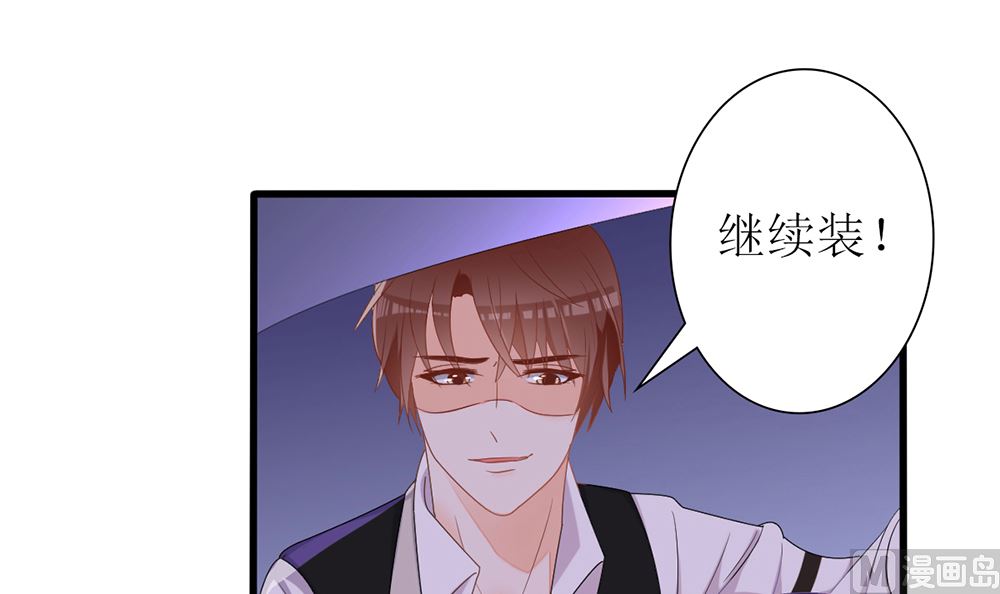第27话 21世纪的男人太精明(1/2)-第27话