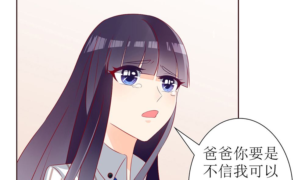 第29话 这可是你们自找的(1/2)-第29话